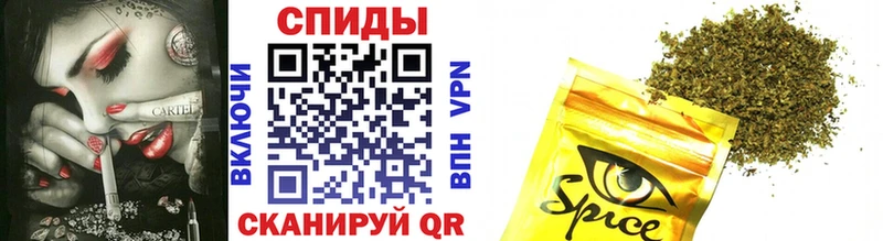 нарко площадка состав  Армянск  Бутират Butirat  где купить  