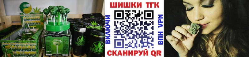 как найти наркотики  Армянск  Еда ТГК конопля 