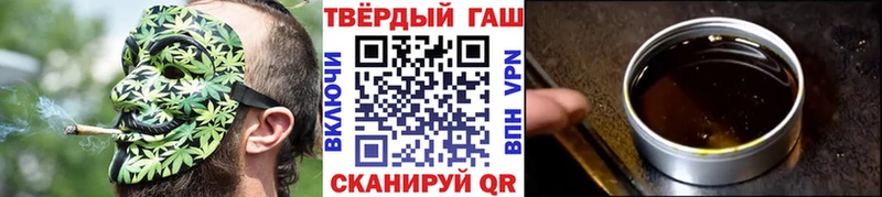 ГАШ хэш как найти Армянск