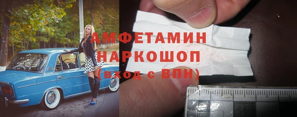 кокаин колумбия Арсеньев