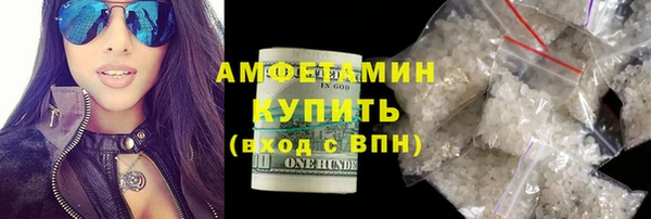 гидра Армянск