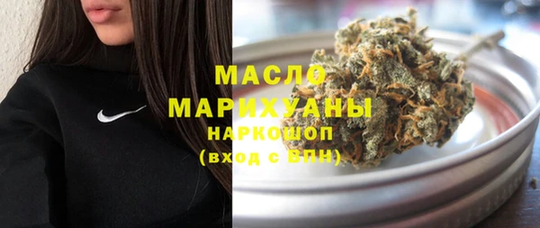гидра Армянск