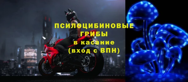кокаин колумбия Арсеньев