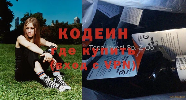 гидра Армянск