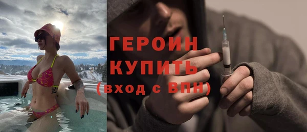 гидра Армянск