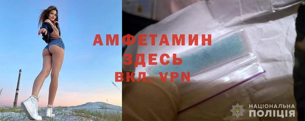 прущая мука Аркадак