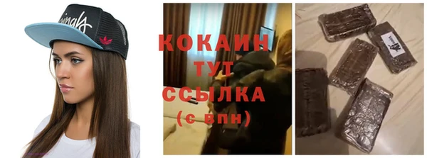 кокаин колумбия Арсеньев