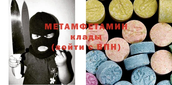 гидра Армянск