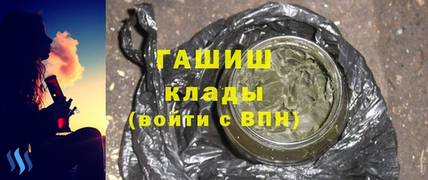 прущая мука Аркадак