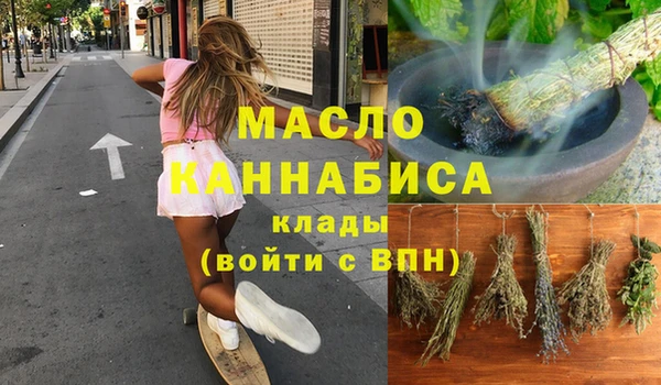 гидра Армянск