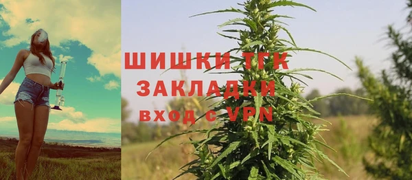 прущая мука Аркадак