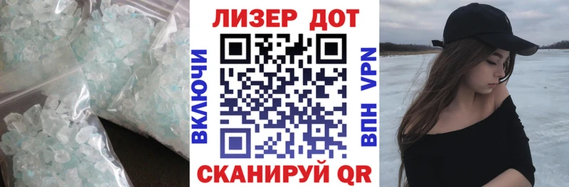 ЛСД экстази ecstasy  Армянск 