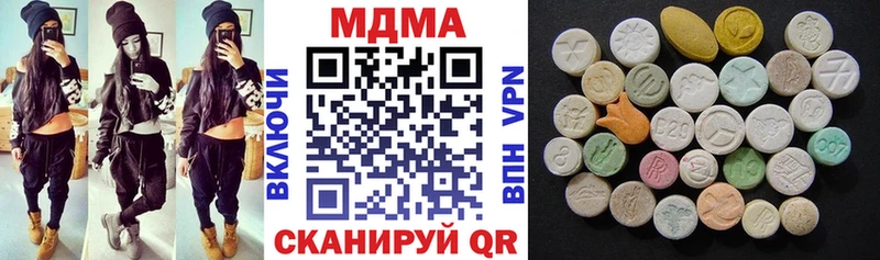 MDMA VHQ  Армянск 