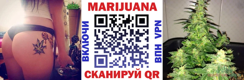 Марихуана Ganja где продают наркотики Армянск